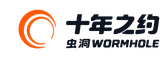 十年之约虫洞按钮 · 深色文字